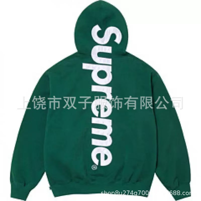 Supreme Hoodie