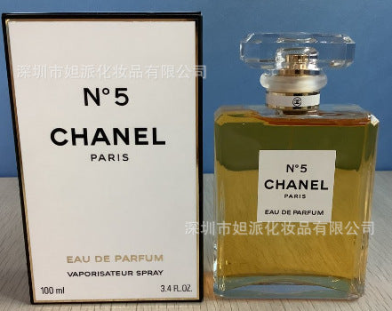 Chanel perfume