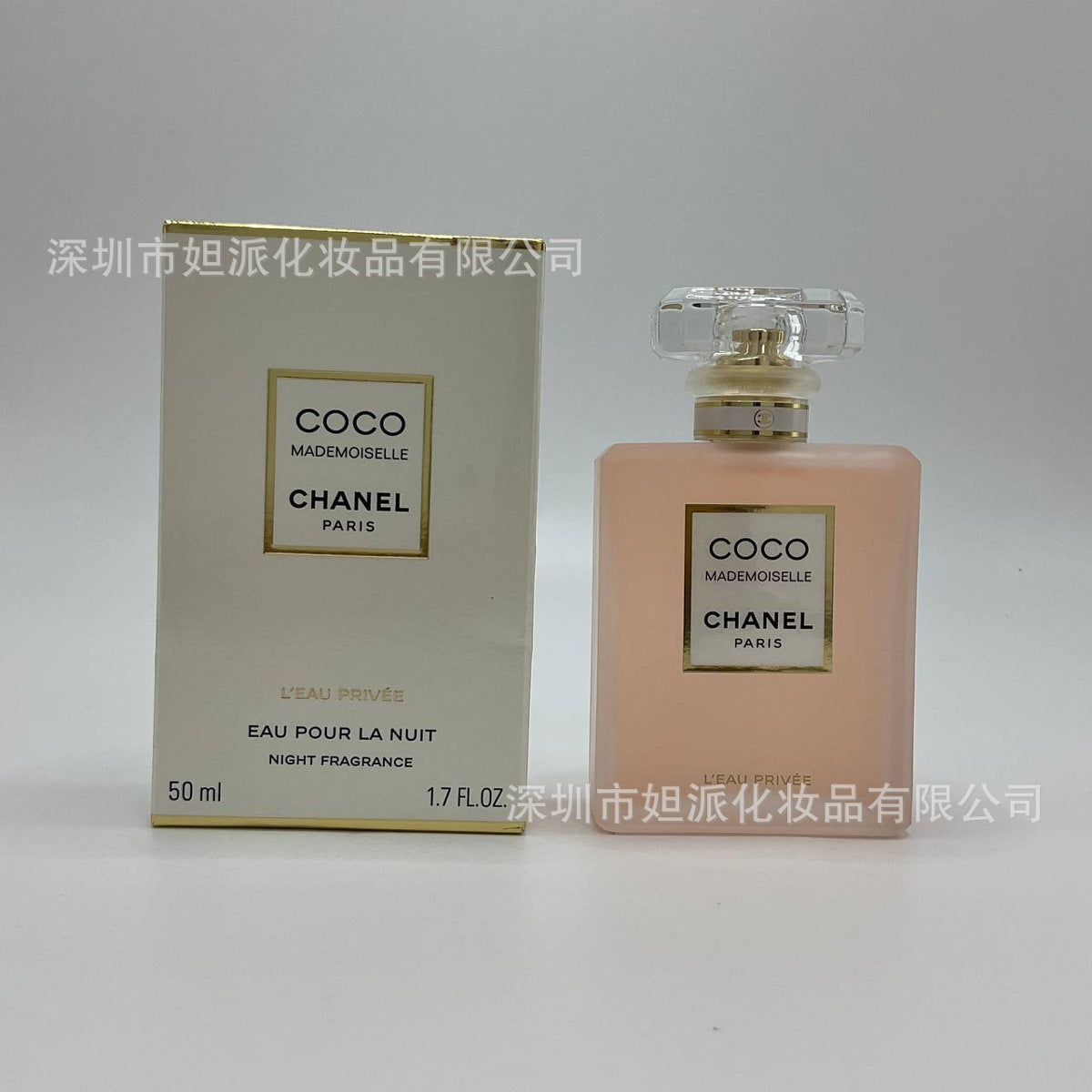 Chanel perfume