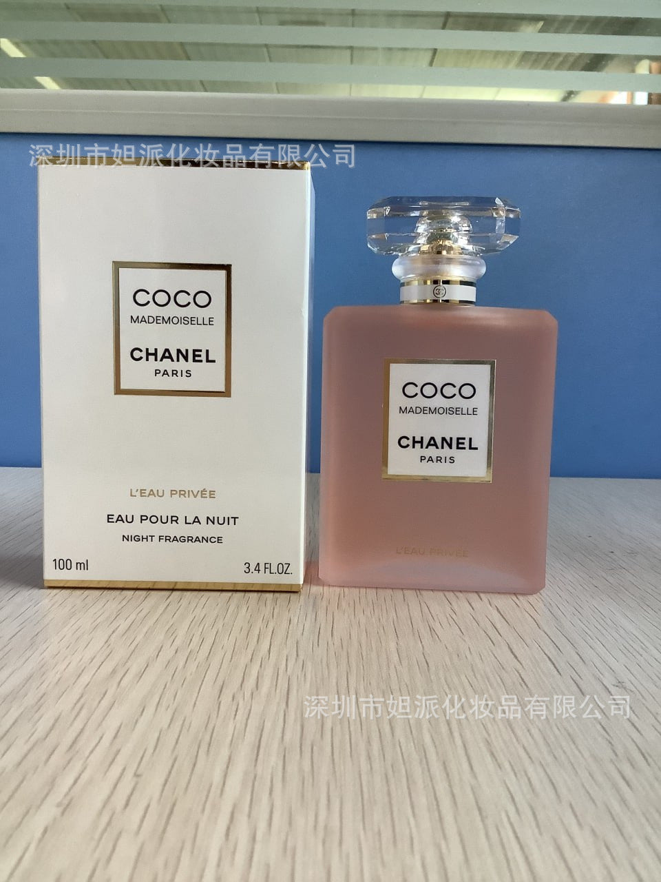Chanel perfume