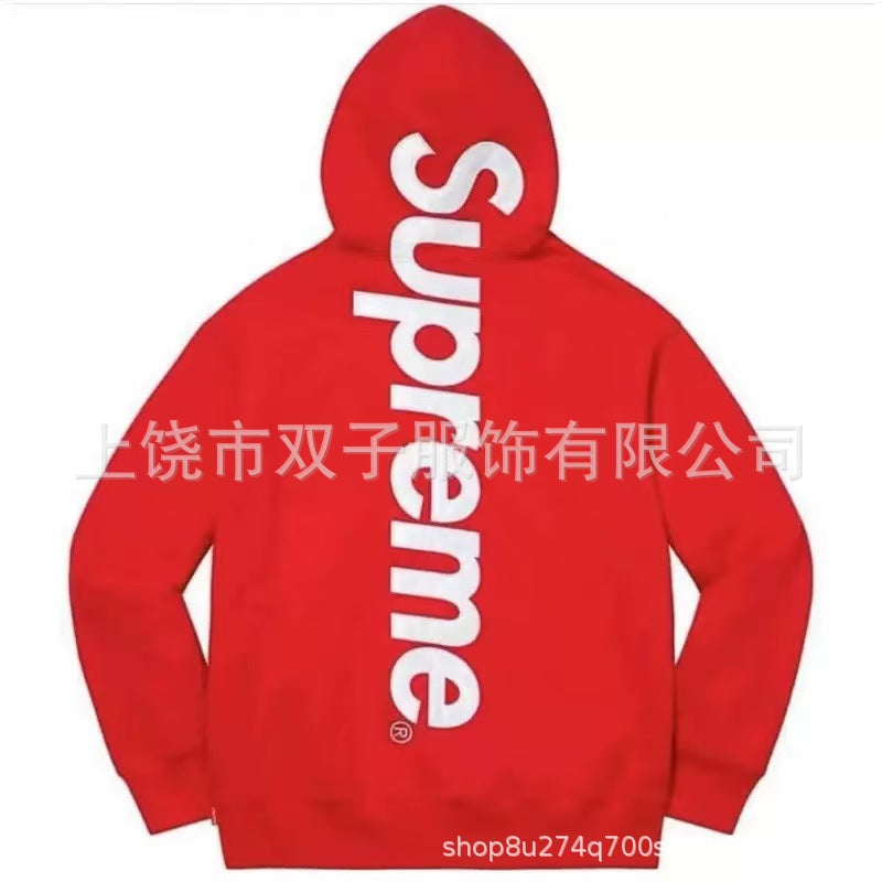 Supreme Hoodie