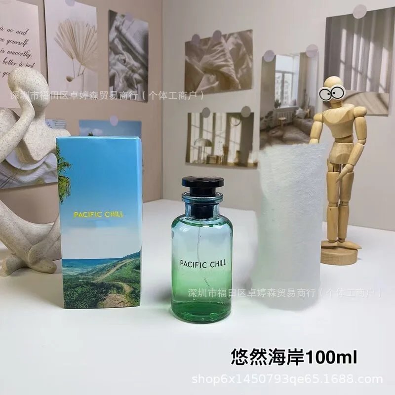 LV perfume