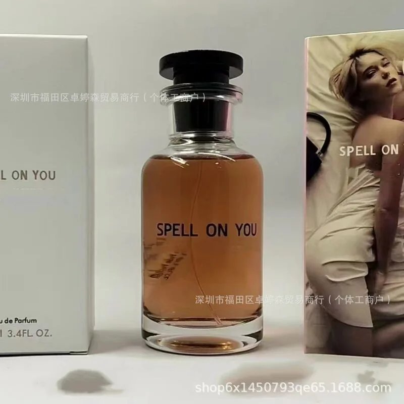 LV perfume
